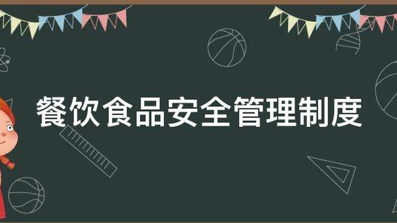 小型超市食品批发清单表格