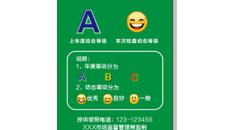 坚果开封后真空保存方法