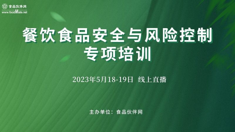 食品招商会物料准备：清单与关键要点解析