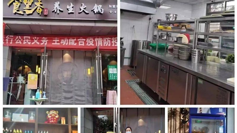 上海食品代加工利润如何计算：揭秘成本与定价策略**
