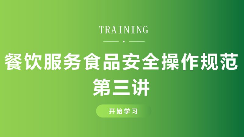 企业食堂食材配送，与传统采购效率如何比拼？**